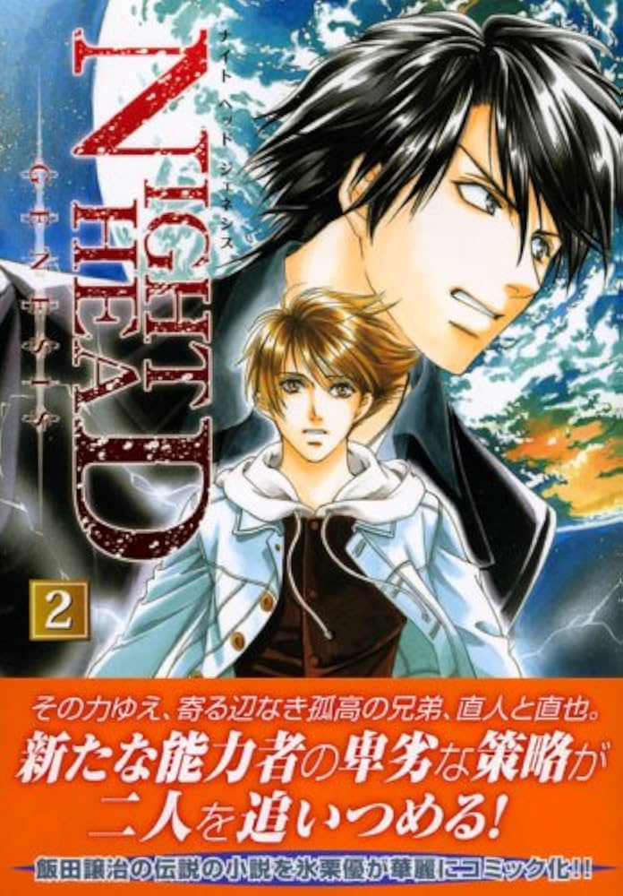 House of Nightシリーズ 全12巻セット Amazon.co.jp: House of