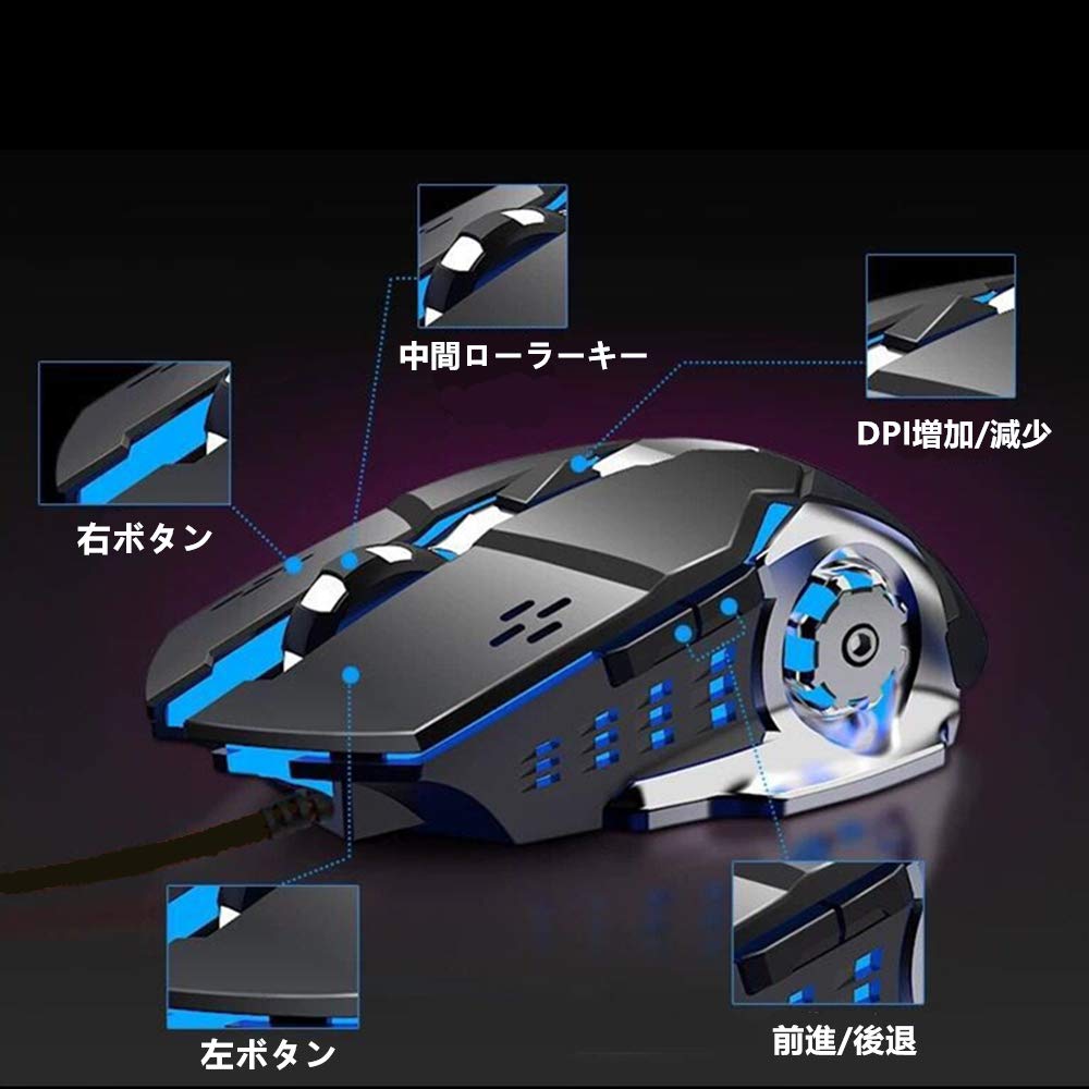 Amazon | Sennei ゲーミングマウス プログラミング可能 光学式 USB有線