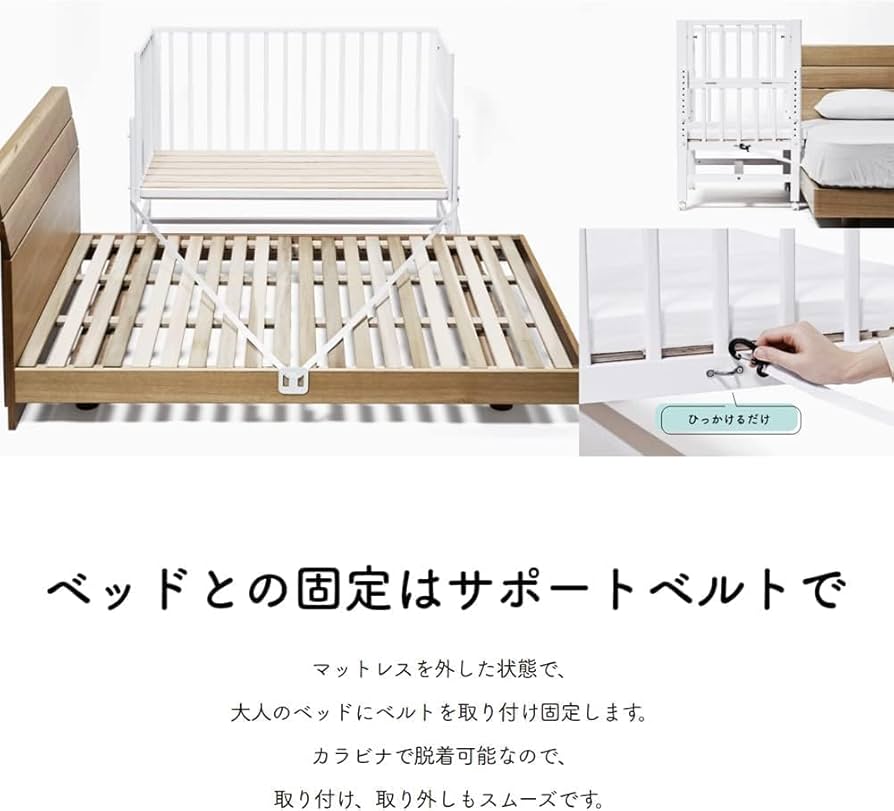 Amazon.co.jp: 大和屋 yamatoya ベビーベッド そいねーる ラージ