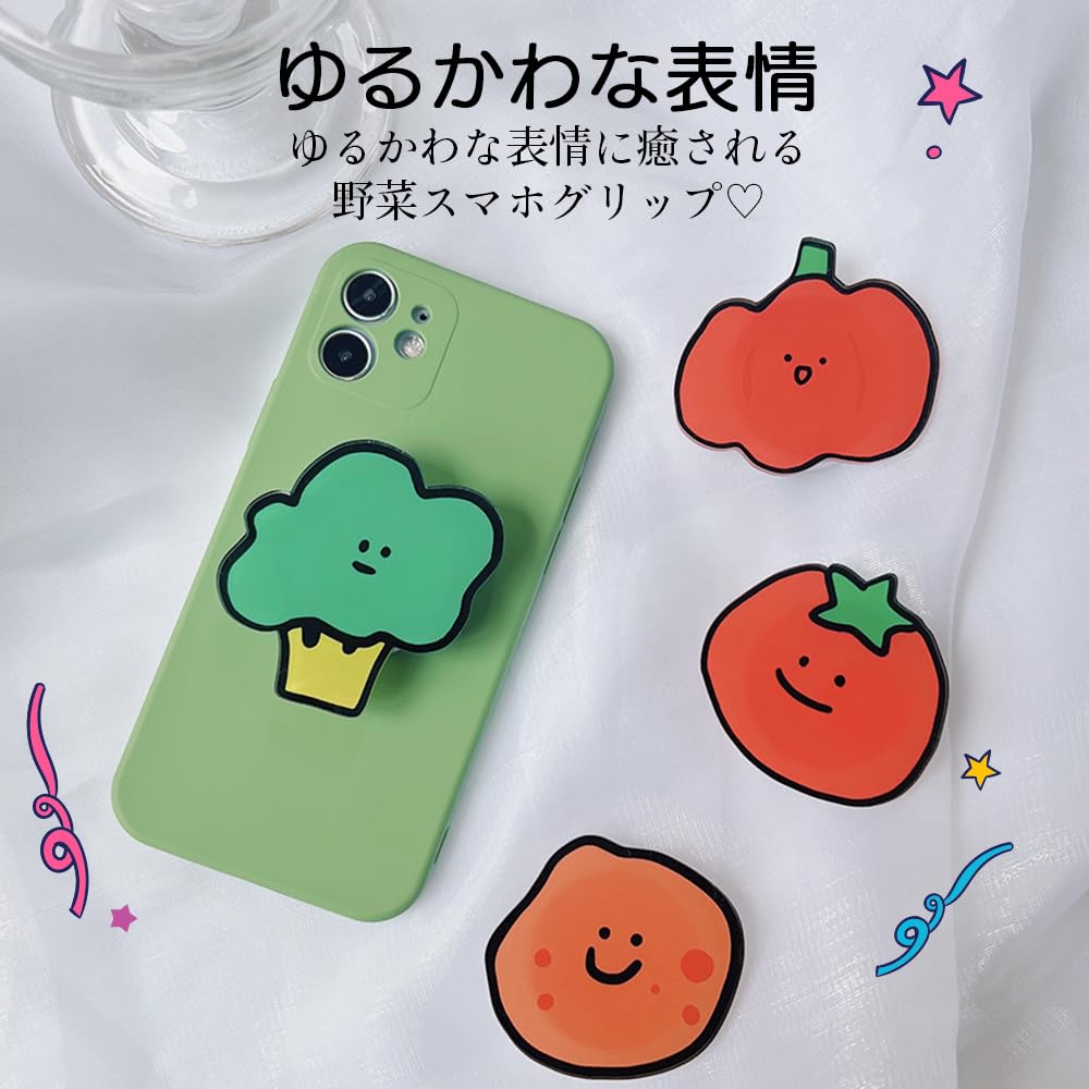 スマホグリップ　フルーツ　新品未使用 Amazon | スマホグリップ 韓国 野菜 ベジタブル デザイン シンプル