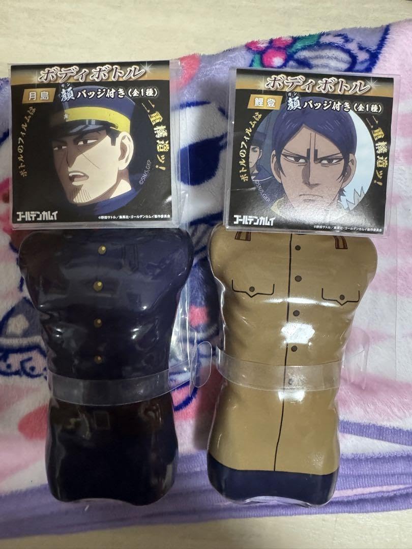 ゴールデンカムイ ボディボトル 鯉登少尉＆月島軍曹セット Amazon.co.jp: ゴールデンカムイ ボディボトル 鯉登少尉月島軍曹セット