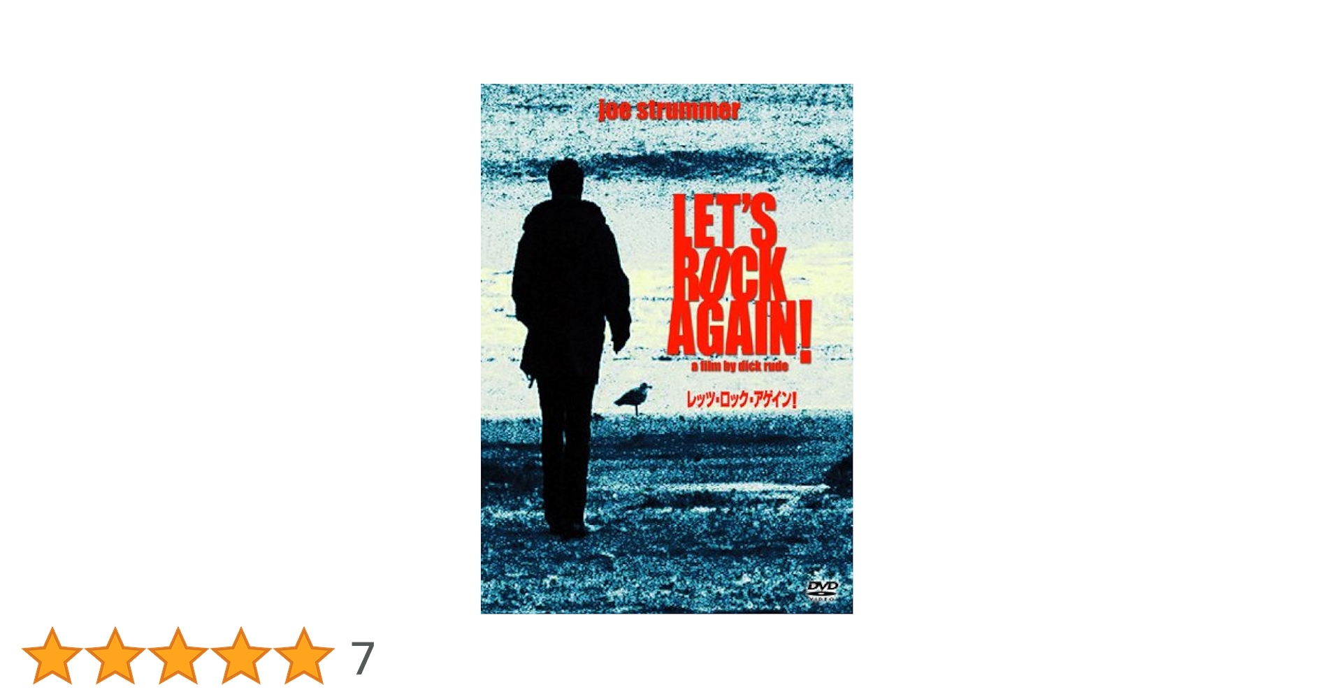 「 LET'S ROCK AGAIN! 」 JOE STRUMMER 初回限定 Let's Rock Again! : Joe Strummer | HMV&BOOKS online - KIBF-391
