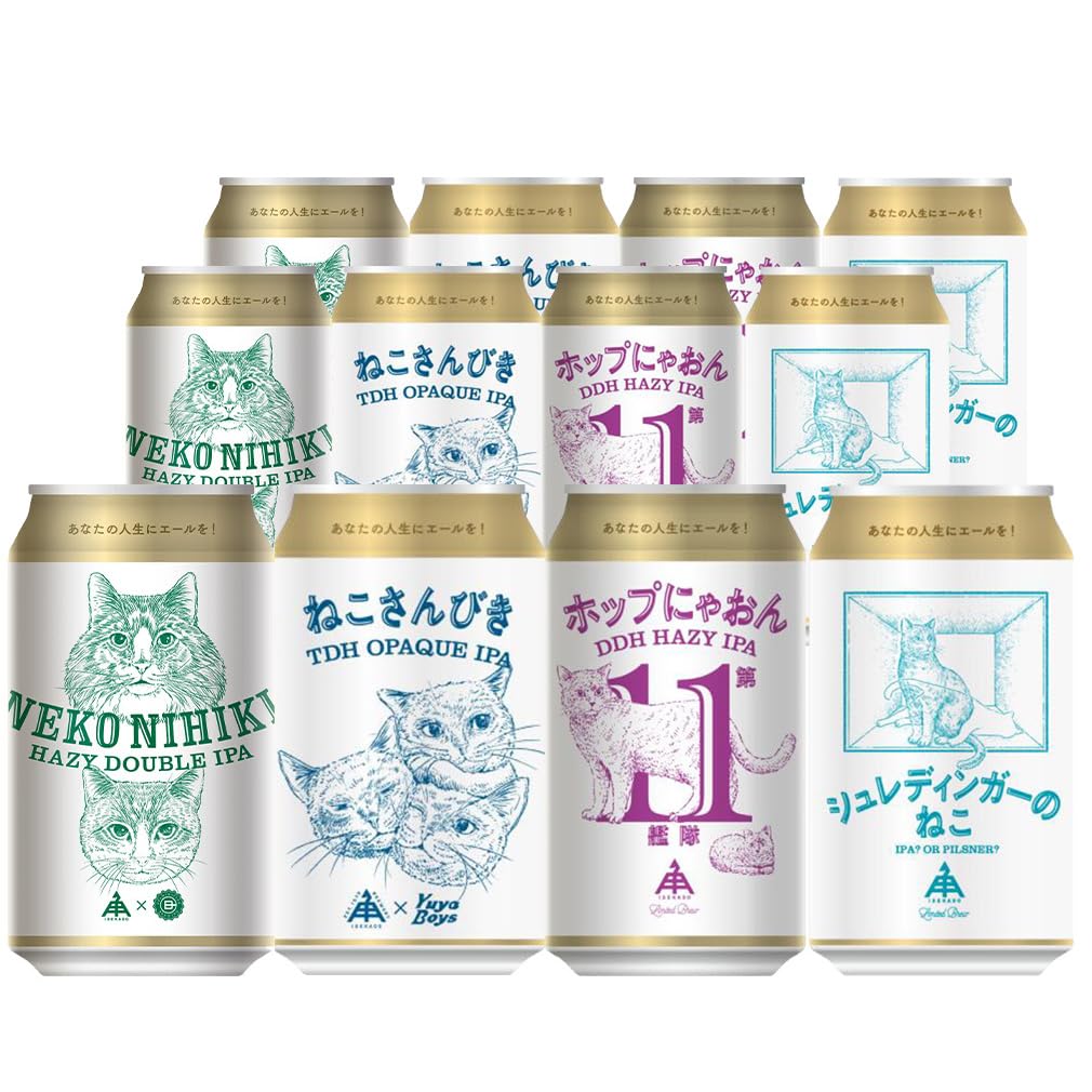 Amazon.co.jp: 伊勢角屋麦酒 ねこ ラベル 飲み比べセット 350ml 4種 12