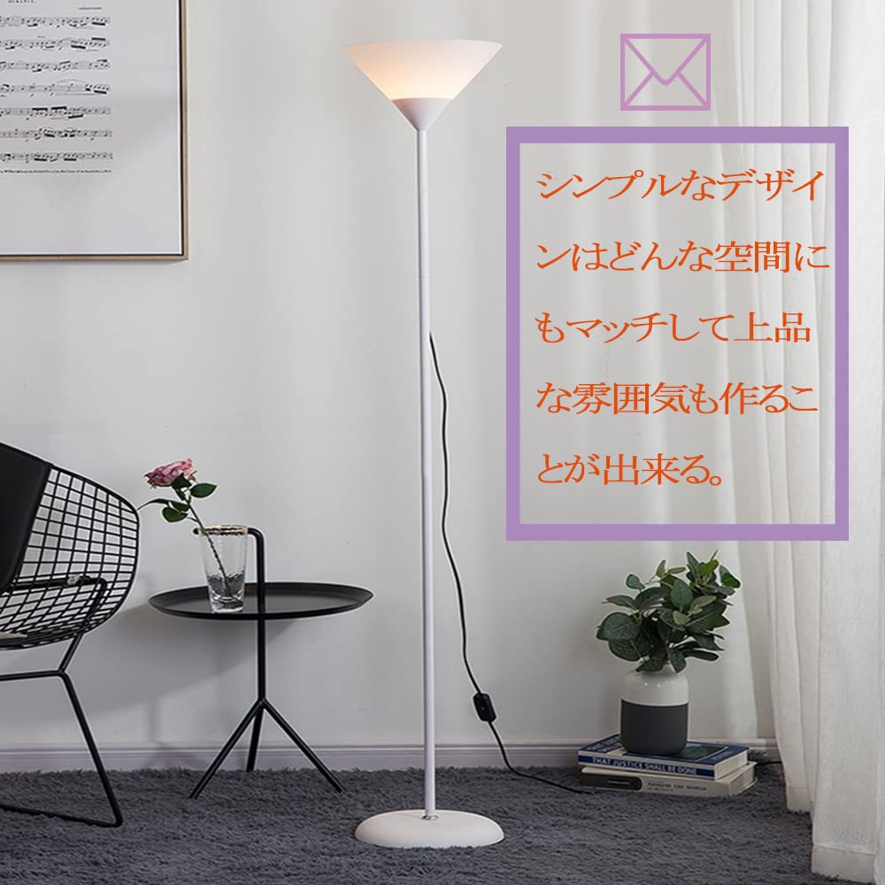 Amazon.co.jp : Makilight フロアランプ 上向きランプ スタンドライト