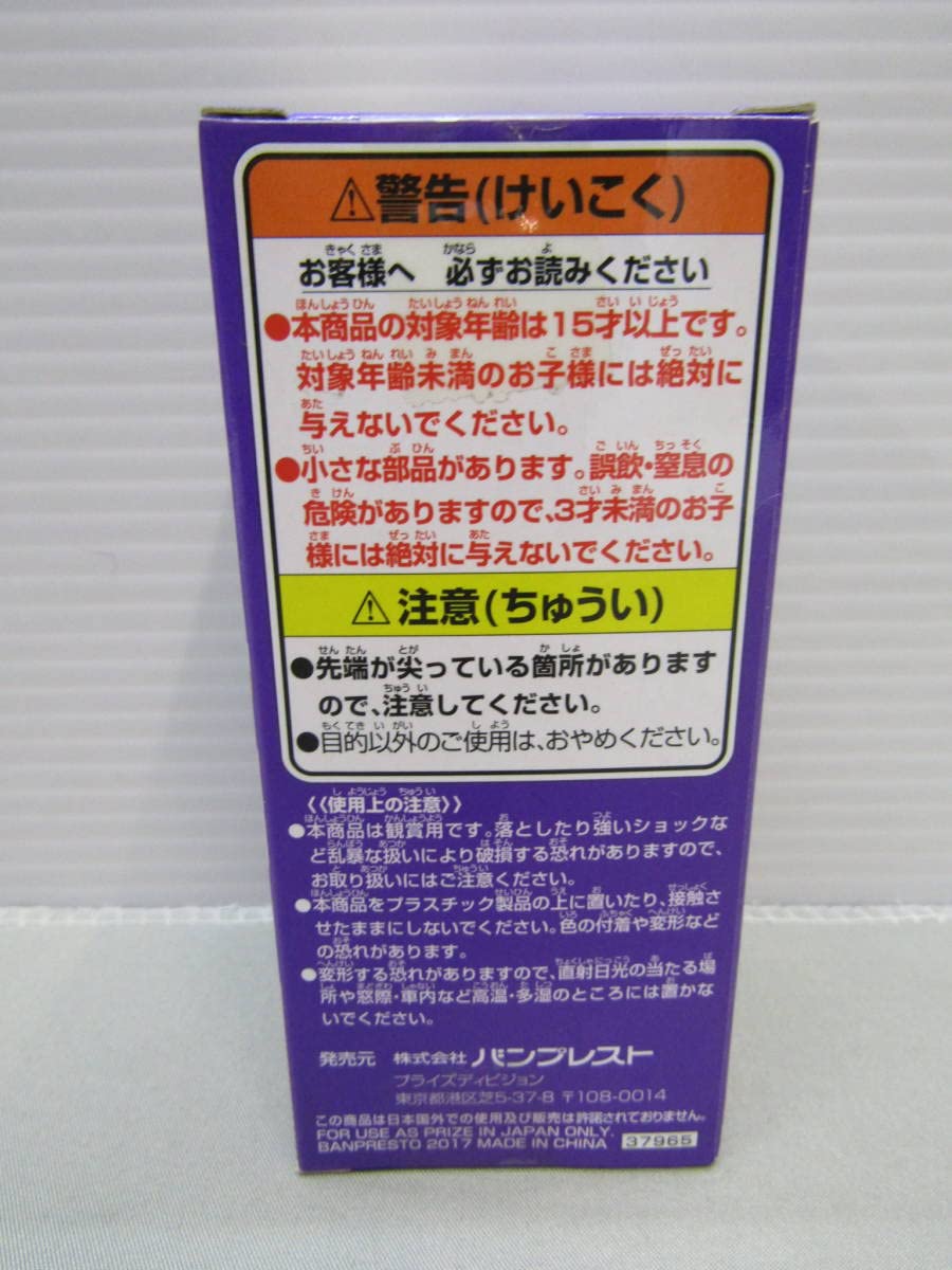 Amazon.co.jp: ワンピース ワールドコレクタブルフィギュア ヒストリー