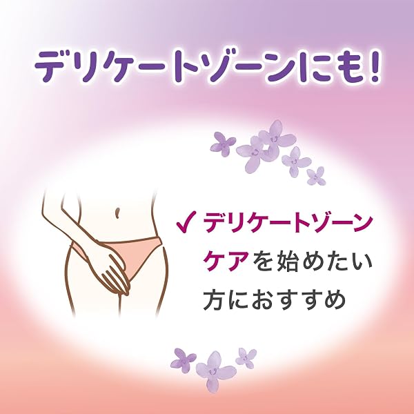 Dove(ダヴ) ビューティーモイスチャー 泡ボディウォッシュ トワイライトブーケ ふわもち肌 本体+詰め替え用 540g+430g×2個 ボディソープ - 3