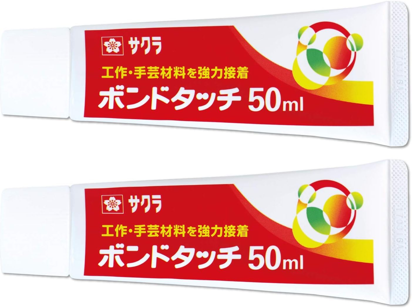 多用途接着剤 ボンドタッチ 50ml 2個 BT50ML(2)商品画像