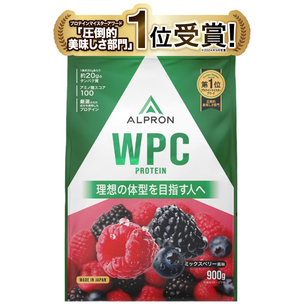 ALPRON - アルプロン ホエイプロテイン 900g✖️2個　ストロベリー風味 Amazon.co.jp: アルプロン ALPRON ホエイプロテインWPI