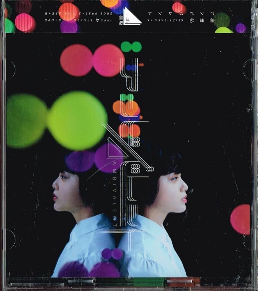 欅坂46 CD＆アルバム＆ライブDVD 欅坂46 CD＆アルバム＆ライブDVD 欅坂46公式サイト