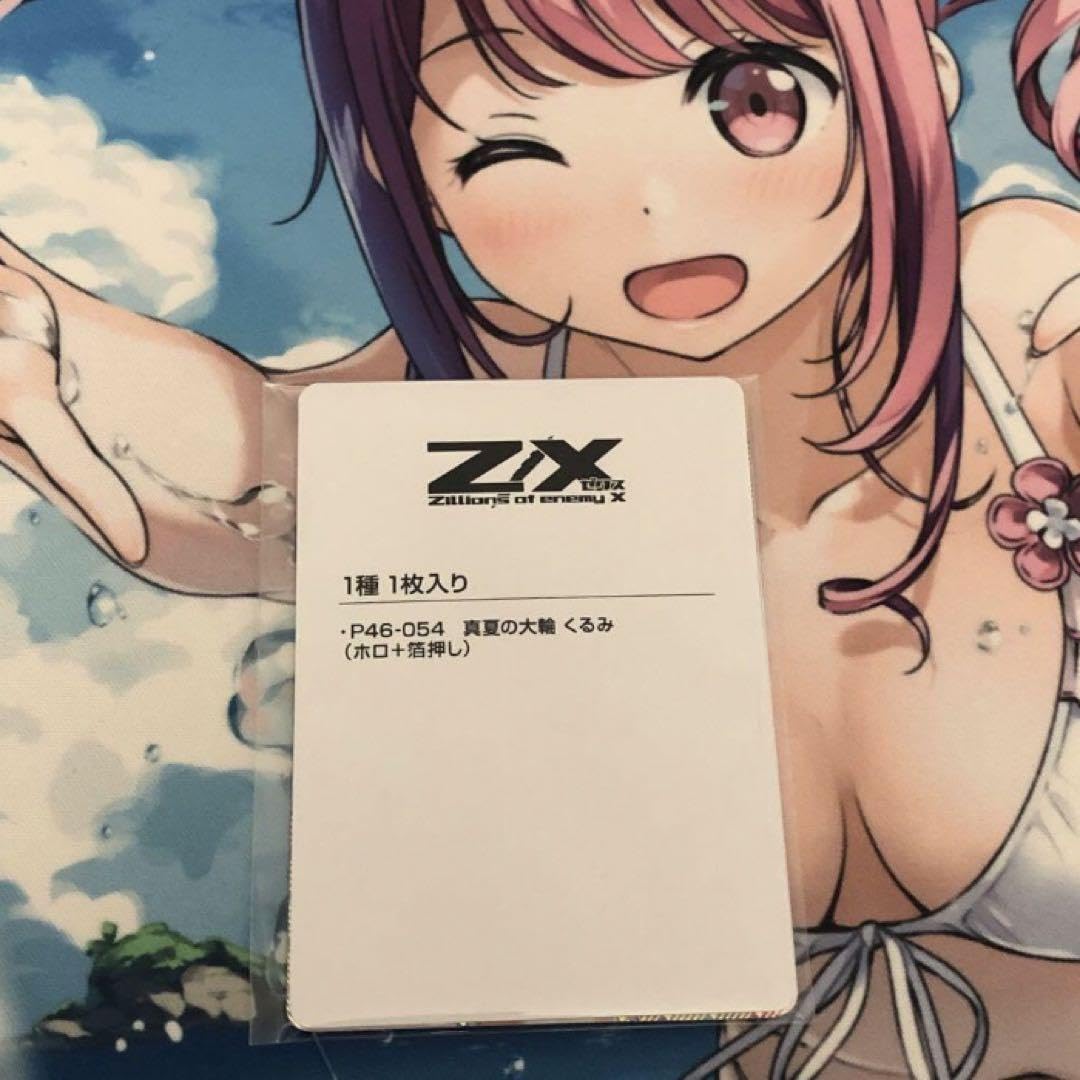 Amazon.co.jp: カントク ゼクス Z/X 真夏の大輪 くるみ ホロ+箔押し 