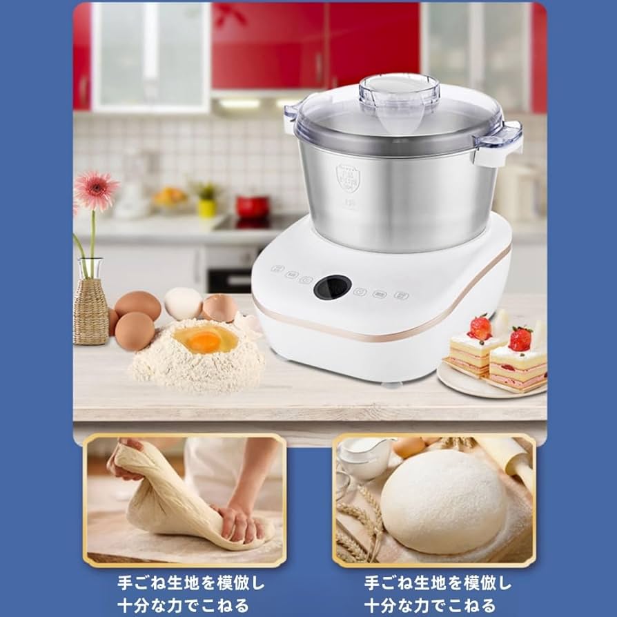 パンこね機 新品 Amazon.co.jp : WXQ電動 パンこね機 家庭用パンニーダー 生地