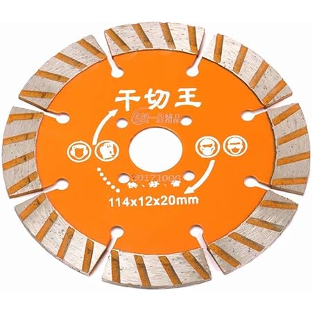 Diamant Kreissageblatt Fur Nass Oder Trockensage Allzweck Kontinuierliche Turbo Power Schneidscheibe Zum Schneiden Von Ziegel Beton Keramik Glas Fliesen Stein Yellow Segmented 114x20x3mm Amazon De Gewerbe Industrie Wissenschaft