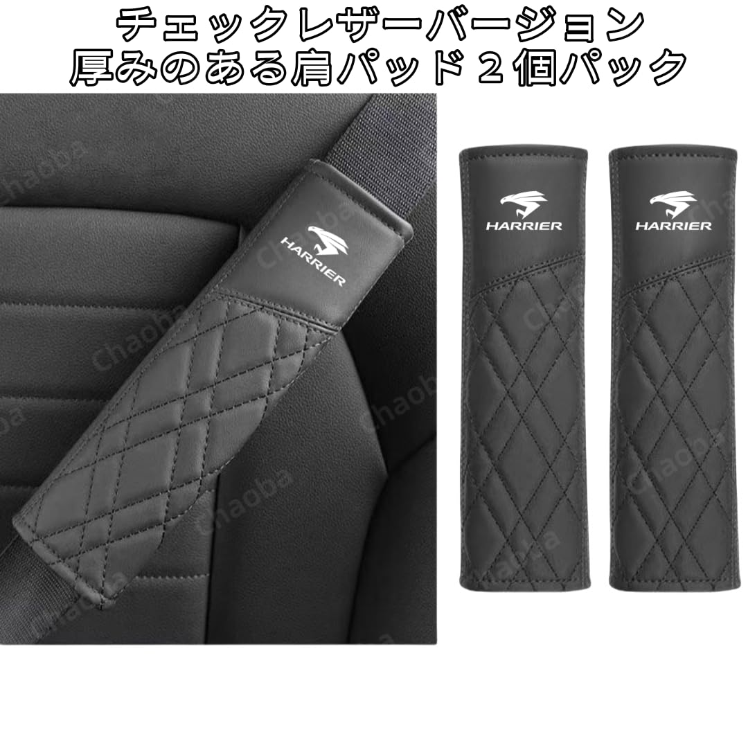 Amazon | GR シートベルト, シートベルトカバー, シートベルト