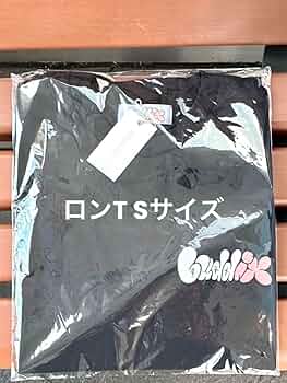 Amazon.co.jp: buddix ロングTシャ 黒SサイズFantastics : おもちゃ