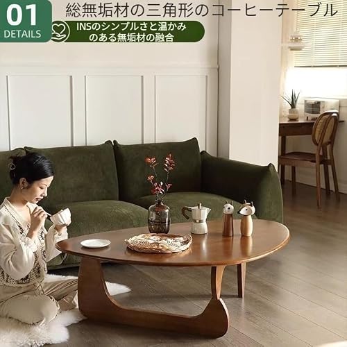 SJGEIDM ローテーブル 、トライアングル コーヒー、無垢材の素材 、簡単取り付け リビングルーム 、寝室 に最適 (ウォールナット色,木目のある無垢材、83×57×42cm（小サイズ）) [2]