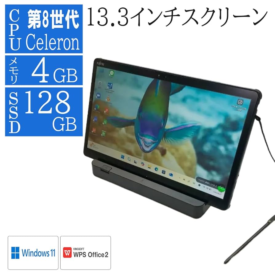 未使用品FujitsuWindowsタブレット本体整備品offceシリアル付き Amazon.co.jp: 【整備済み品】タブレットPC Windows11 13.3型