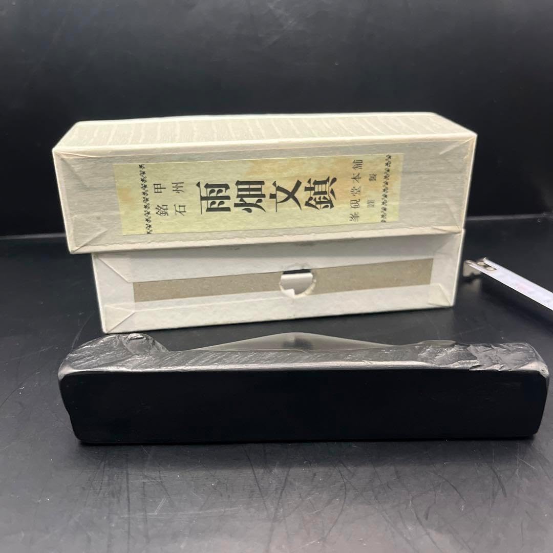 ⭕️雨畑硯　超大型長方硯　玄林雨畑　甲州銘石　硯界最高5kg近く ⭕️雨畑硯 超大型長方硯 玄林雨畑 甲州銘石 硯界