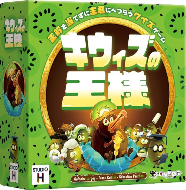 地上げの王様すごろくゲーム Amazon.co.jp: パーティーゲーム マル秘マンション乗っとり計画 地上げ