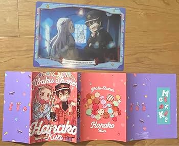 Amazon.co.jp: 地縛少年花子くん Gファンタジー 付録 下敷き