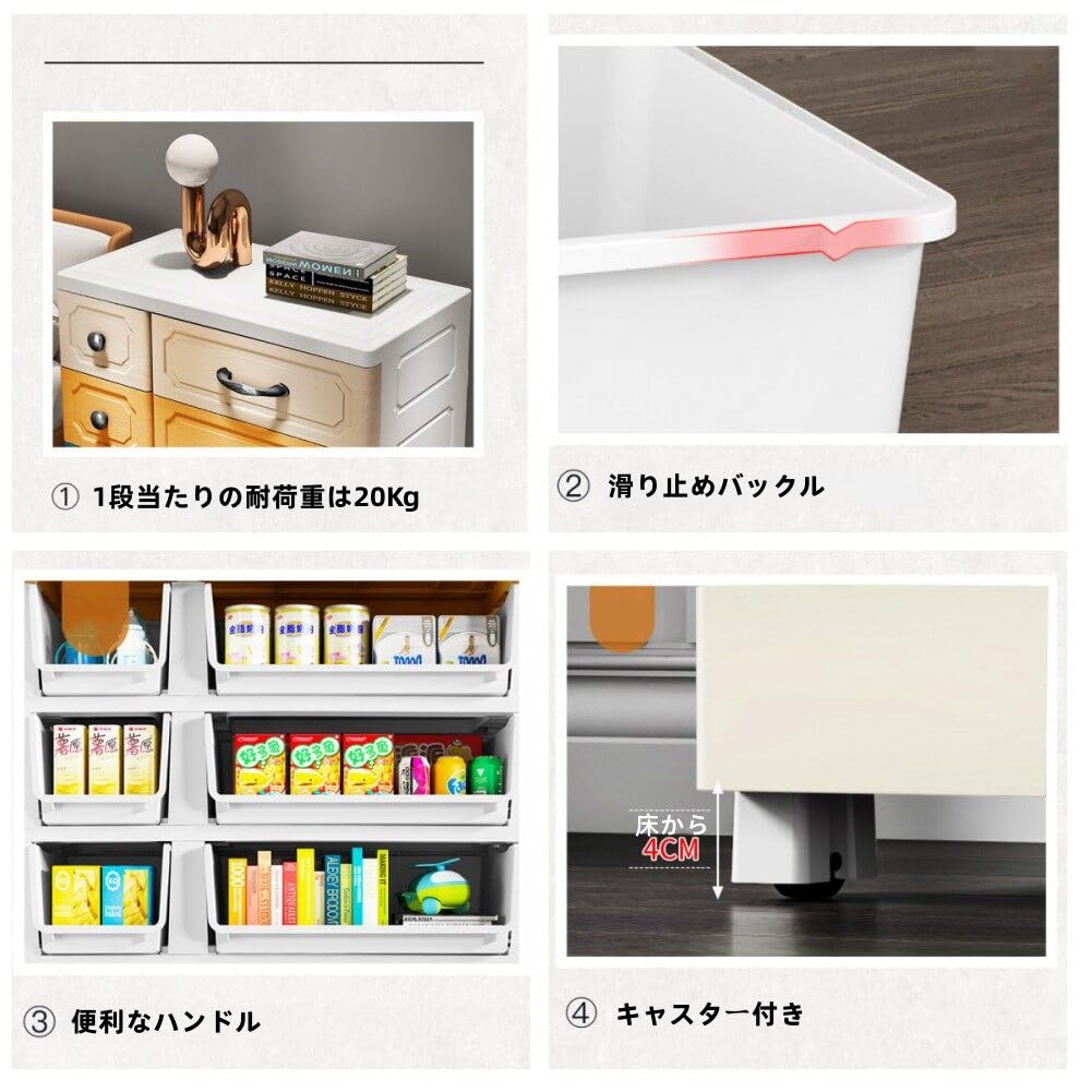 Amazon｜収納チェスト プラスチック 4段 引き出し式 多機能 収納