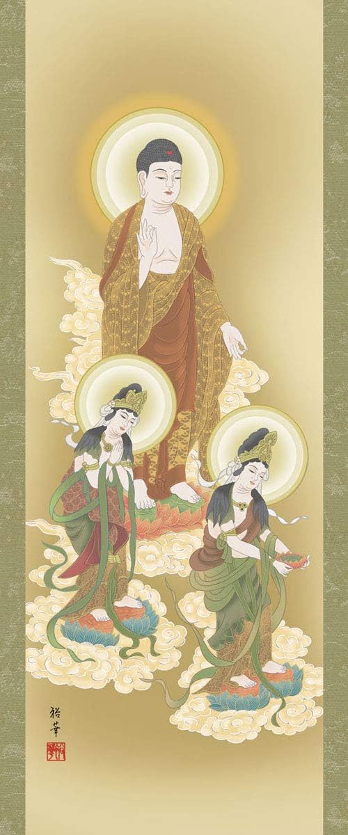 掛軸 掛け軸 阿弥陀三尊佛 北条裕華 【尺三立・少し小さめ】 約横44.5cm&times;縦164cm 結納屋さん.com g4321