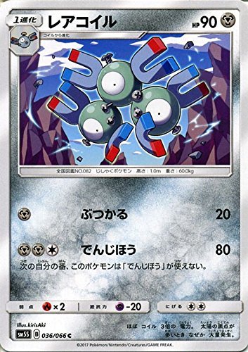 トレーディングカード ポケモン ウルトラサンの人気商品 通販 価格比較 価格 Com