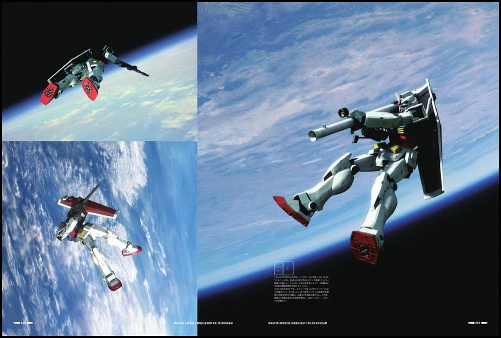 マスターアーカイブ モビルスーツRX-78 ガンダム (GA Graphic