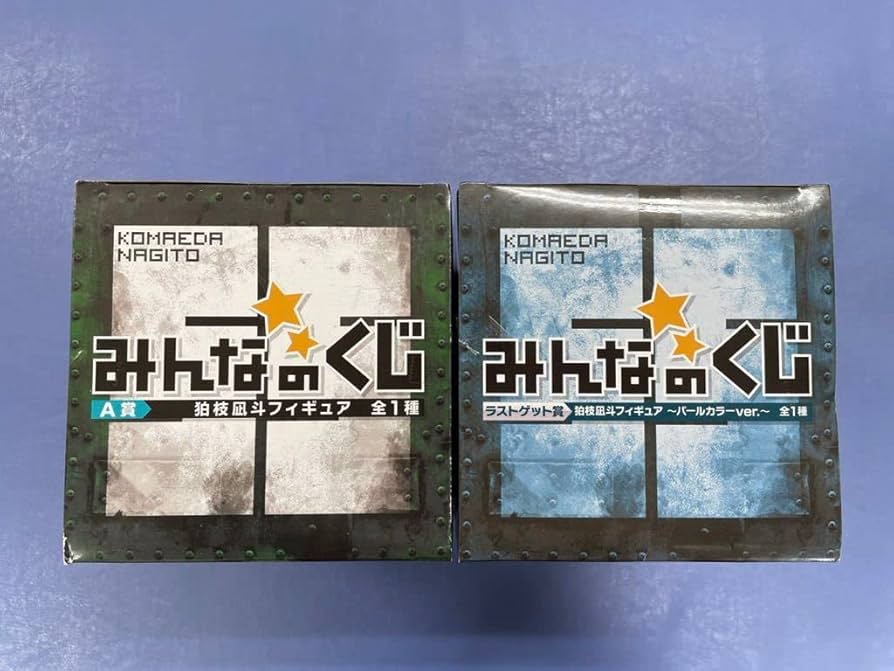 ダンガンロンパ　みんなのくじ　A賞　狛枝凪斗　フィギュア Amazon.co.jp: みんなのくじ スーパーダンガン ロンパ2 A賞狛枝