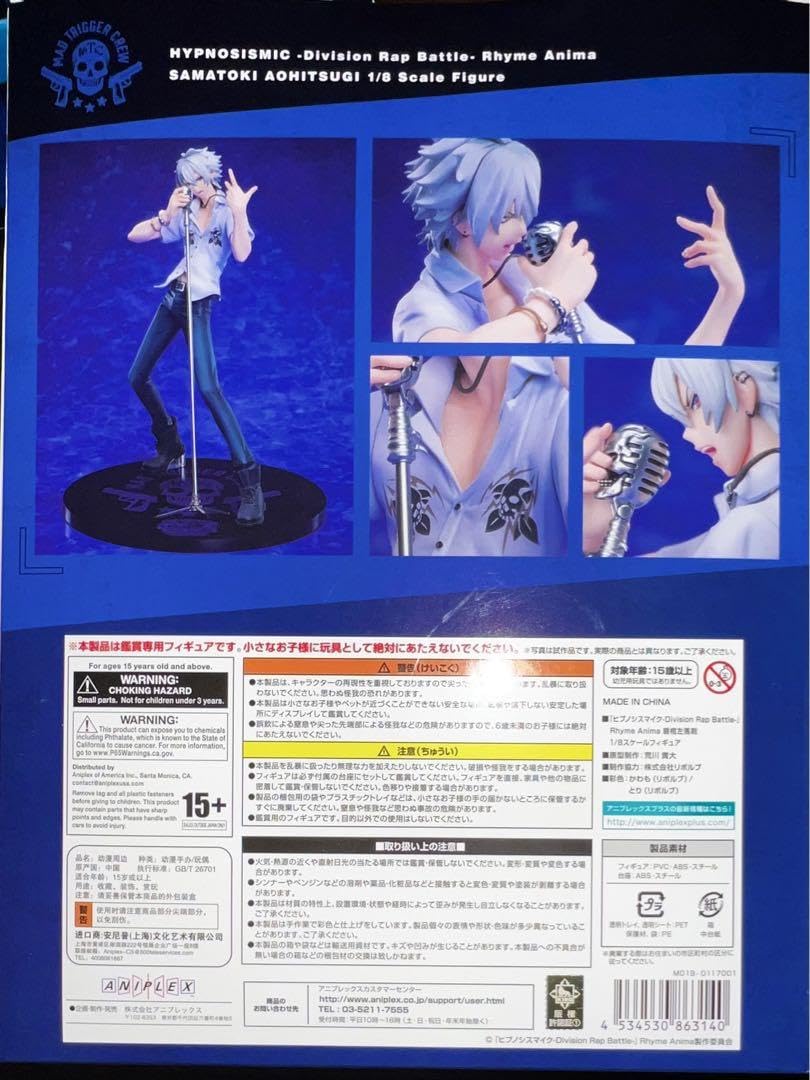 Amazon | ヒプマイ 碧棺左馬刻 18スケール フィギュア 模型