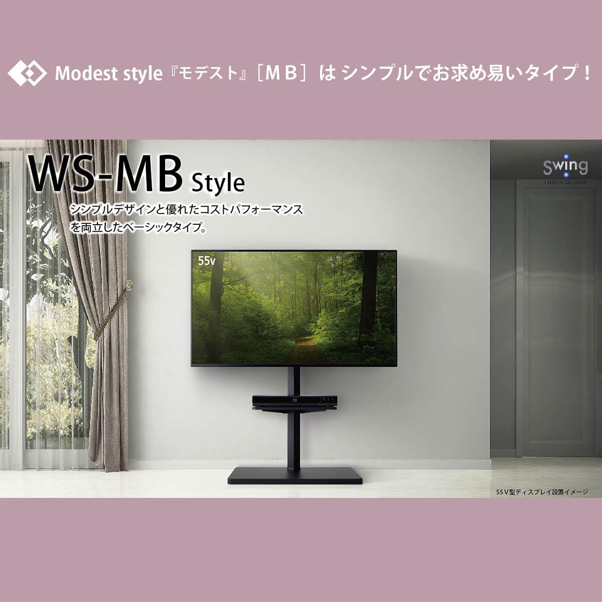 Amazon｜朝日木材加工(Asahiwood) 壁寄せ テレビ スタンド WS-MB style
