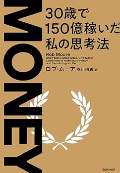 マネー経済本28冊 マネー経済本28冊 ビジネス・経済 本 通販