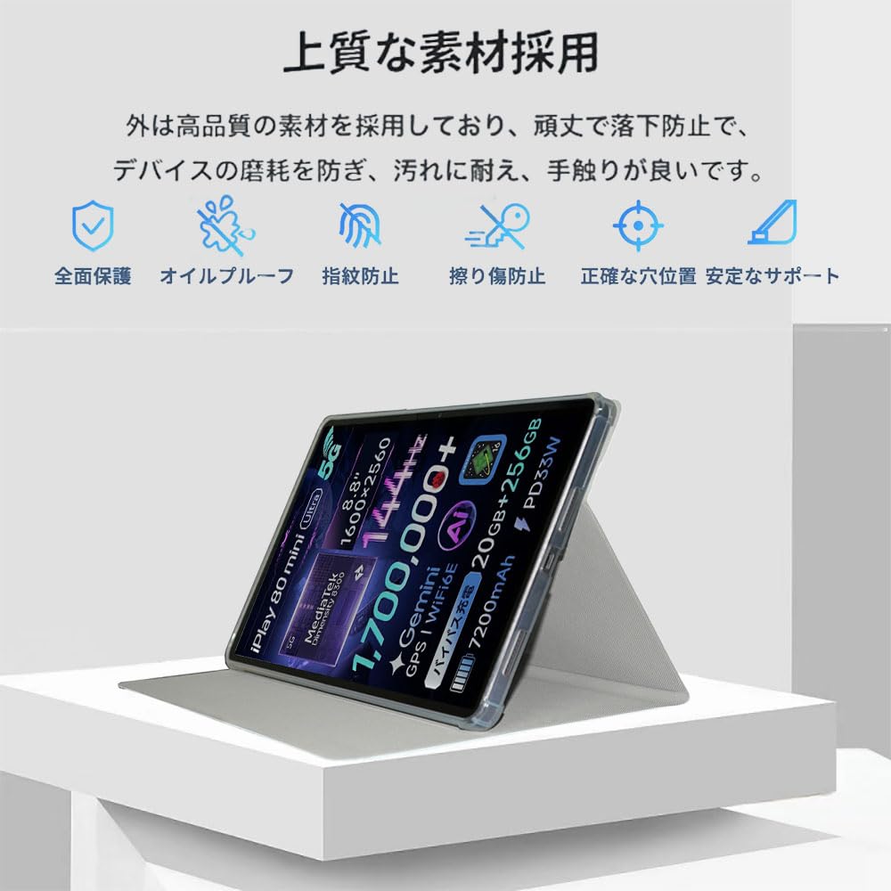 Amazon.co.jp: For ALLDOCUBE iPlay 80 mini Ultra ケース 上質PU
