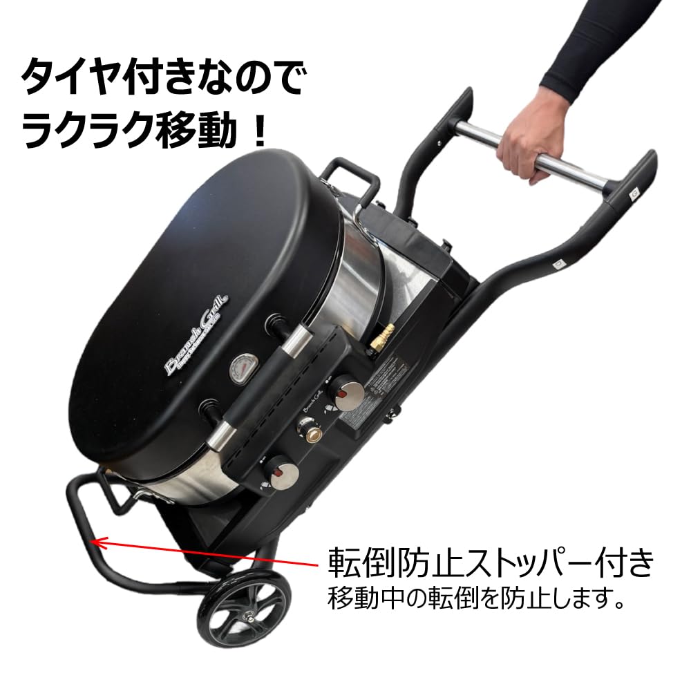 Amazon | BranchGrill 移動式 BBQガスグリル BG060 2人～6人向け 