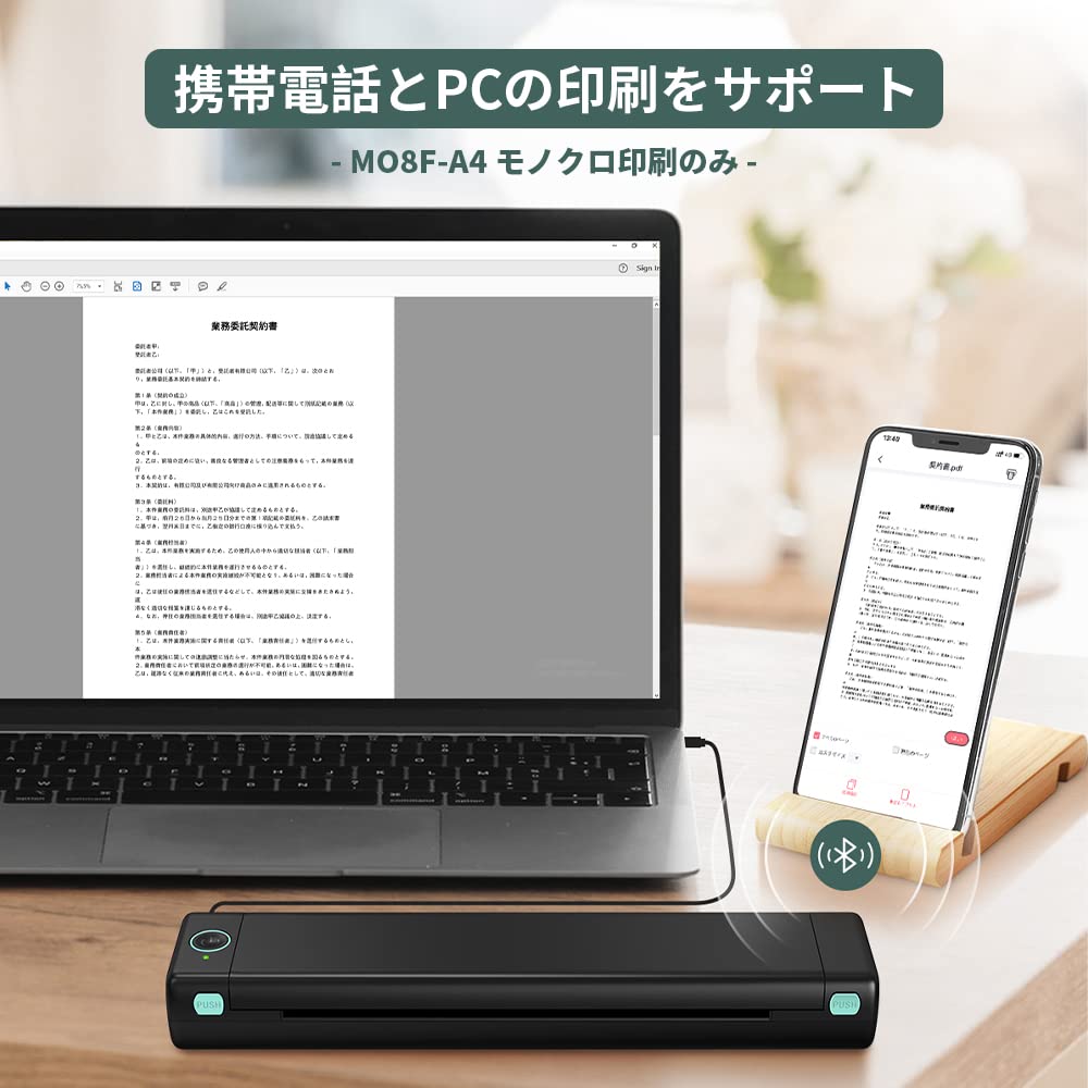 Amazon.co.jp: Petural M08F モバイルプリンター A4 タトゥー転写機 