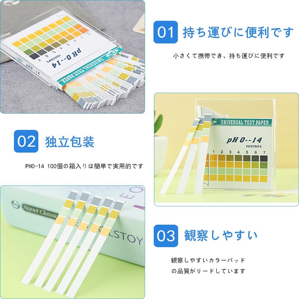 リトマス試験紙 pH 0-14 100個セット 業務用 まとめ買い リトマス試験紙 pH 0-14 100個セット 業務用 まとめ買い