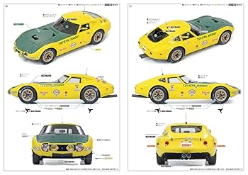 特価 MODELER'S (1/24) トヨタ 2000GT Amazon | モデラーズ 1/24 トヨタ 2000GT 速度記録車 レジン