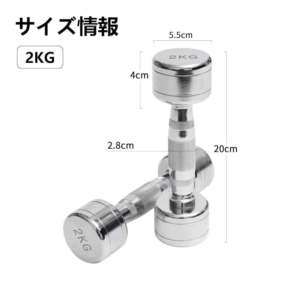 最終値下げ RITFIT ステンレスダンベル 14kg (2本) 最終値下げ RITFIT 最終値下げ RITFIT ステンレスダンベル 14kg (2本) 最終値下げ RITFIT