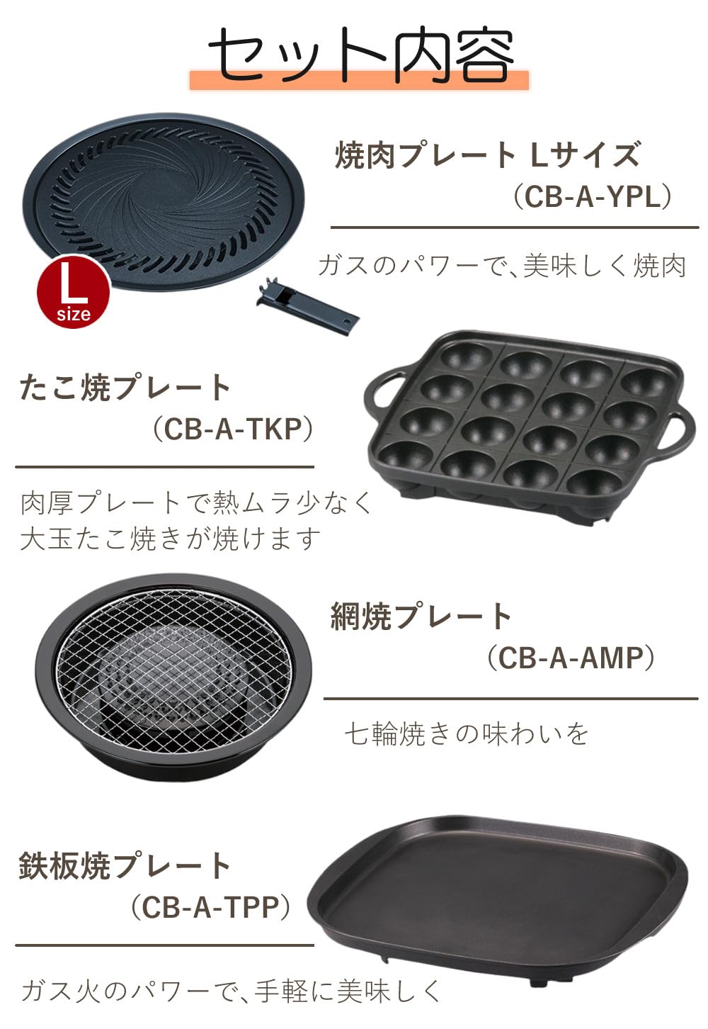 Amazon.co.jp: イワタニ カセットフー ビストロの達人プラス CB-BST