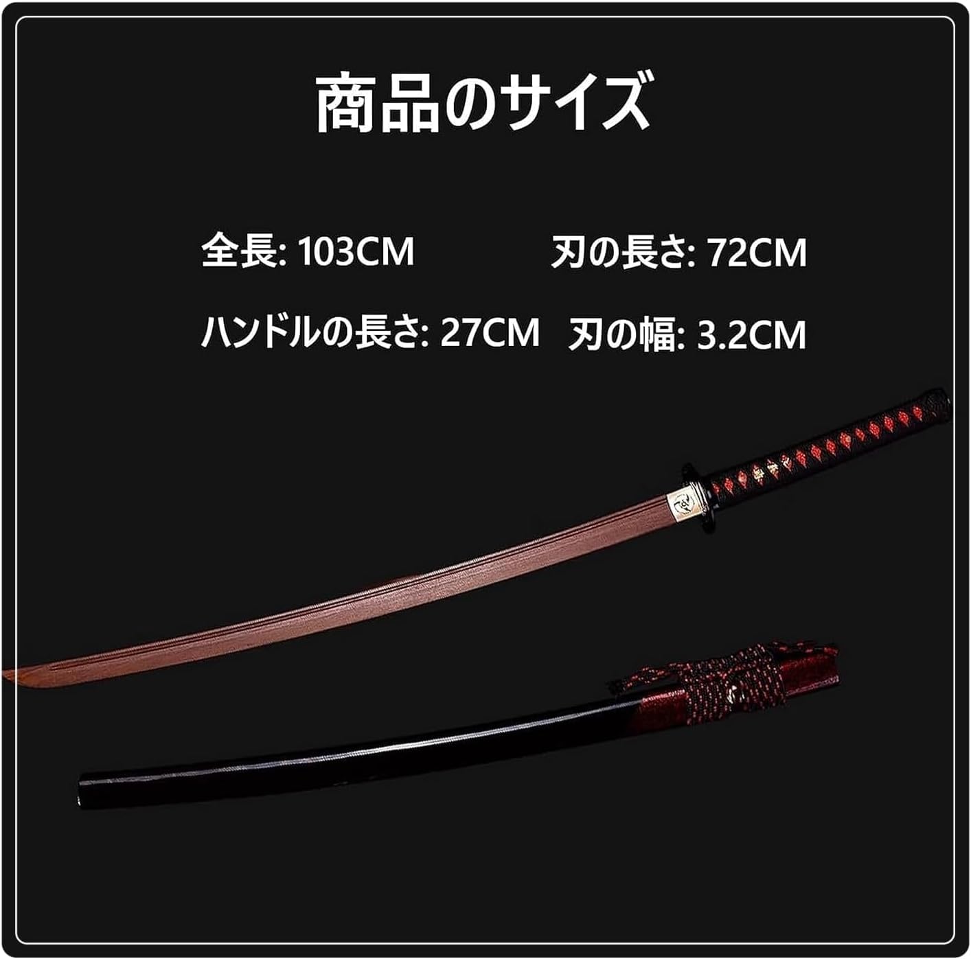 Amazon | 木刀 居合練習刀 抜刀術 居合刀 素振り用 居合道 さまざまな