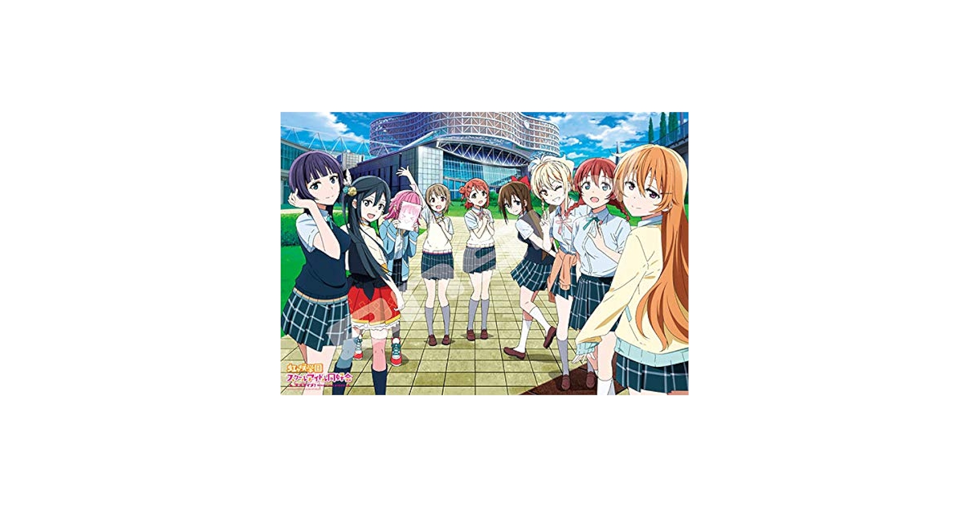 Amazon | ジグソーパズル ラブライブ！虹ヶ咲学園スクール