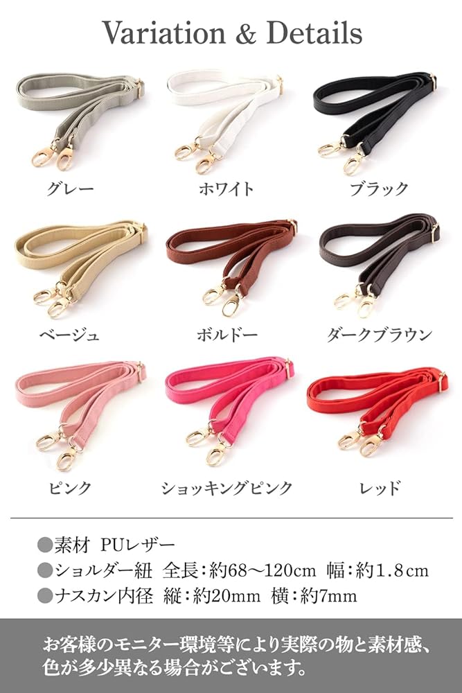 Amazon.co.jp: [POPOLO] ショルダーストラップ バッグ用