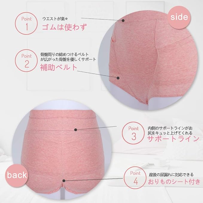 Amazon Nlicto ナリクト 産後骨盤パンツ 補正ショーツ 産後リフォーム下着 シェアアップ 骨盤補正 矯正 骨盤を引き締め 腰痛 尿漏れに対策 ピンク ｌ リフォームショーツ ベビー マタニティ 通販