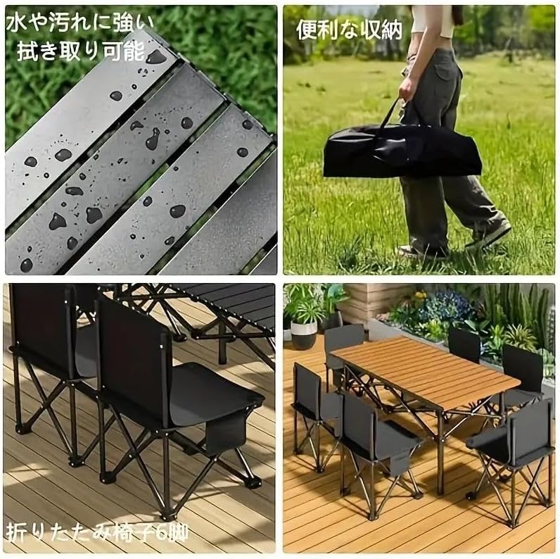 アウトドアテーブル チェアセット キャンプテーブル7点セット 収納