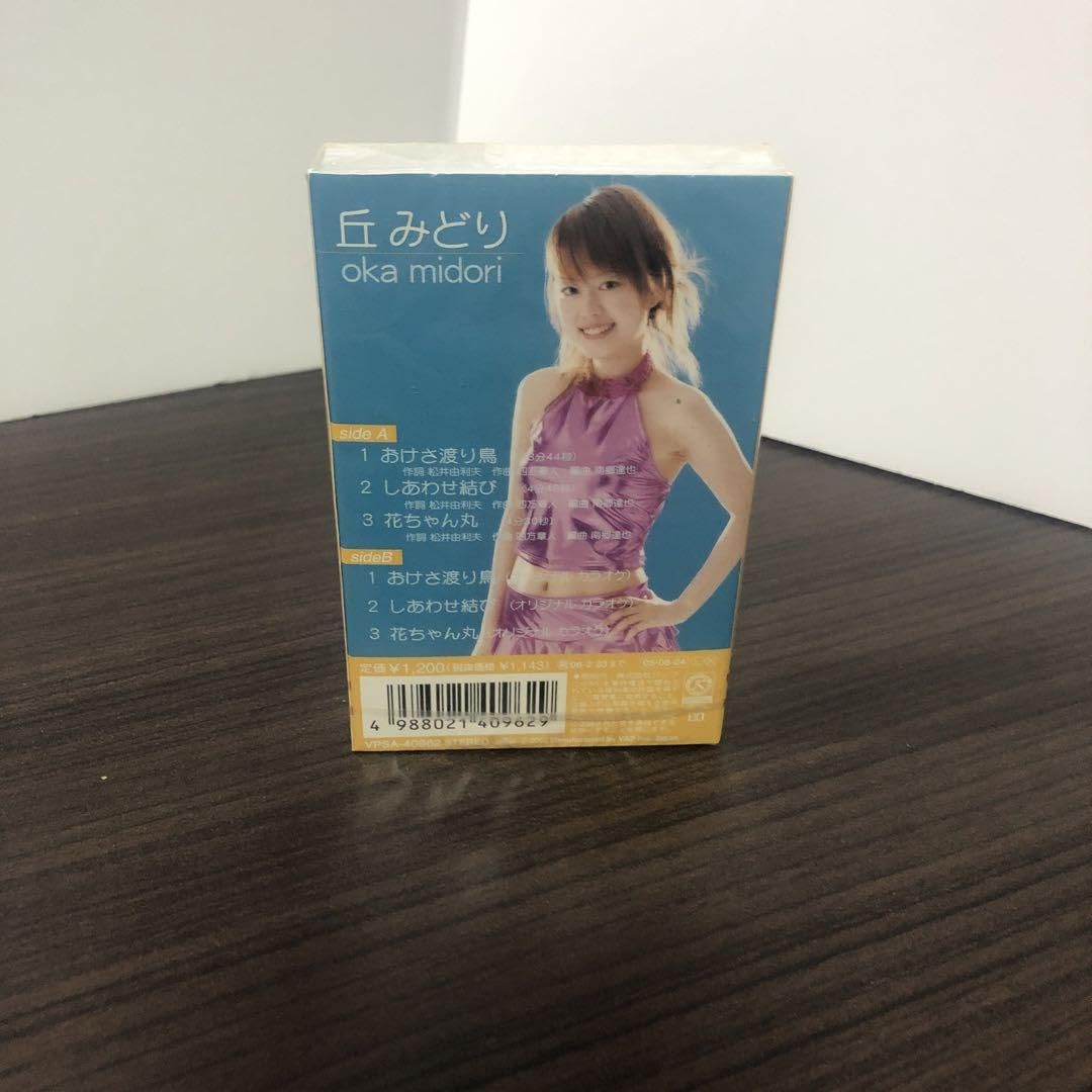 【未開封品】丘みどり おけさ渡り鳥 CD Yahoo!オークション -「おけさ渡り鳥」(音楽) の落札相場・落札価格