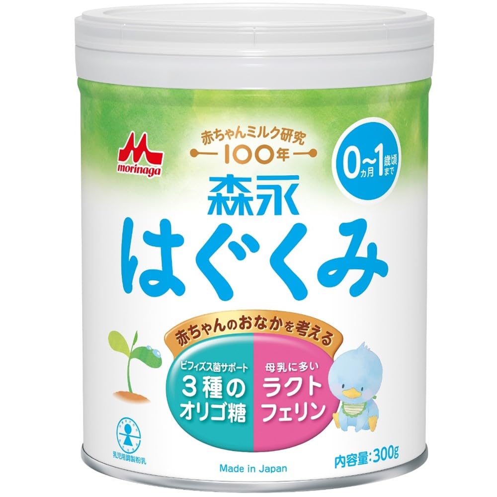 Amazon.co.jp: 森永 はぐくみ 小缶 300g [0ヶ月~1歳 新生児