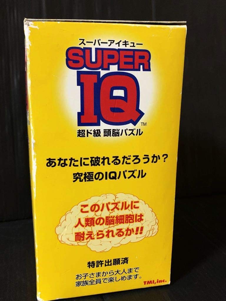 バラク・オバマ 記念パズル 1000ピース⭐︎超希少・入手困難 バラク・オバマ 記念パズル 1000ピース⭐︎超希少・入手困難 100