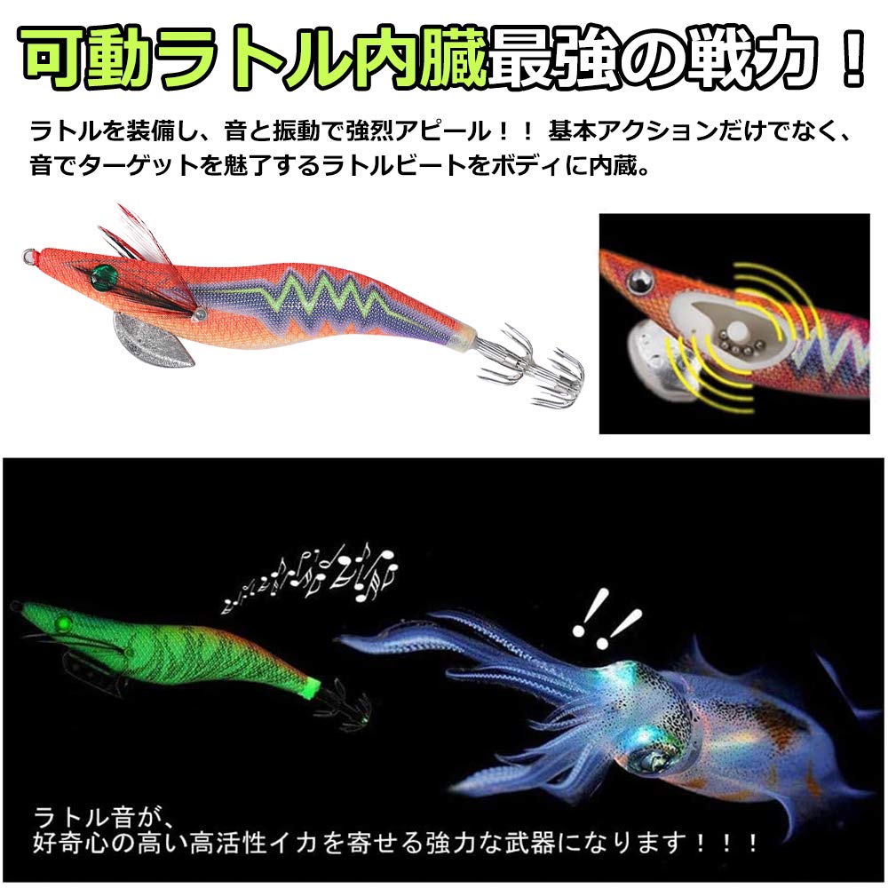 Amazon | エギ イカ釣りセット Youjiabest 針先蓄光&ラトル内臓 夜光