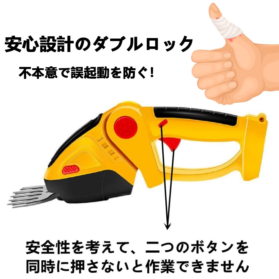 Amazon | YIZELVDUI 芝生バリカン 充電式 電動式 生垣バリカン