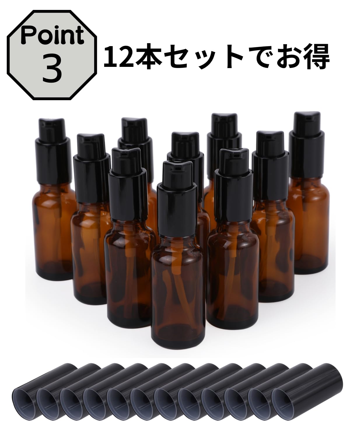 Amazon.co.jp: Chocople ポンプボトル 遮光瓶 プッシュボトル