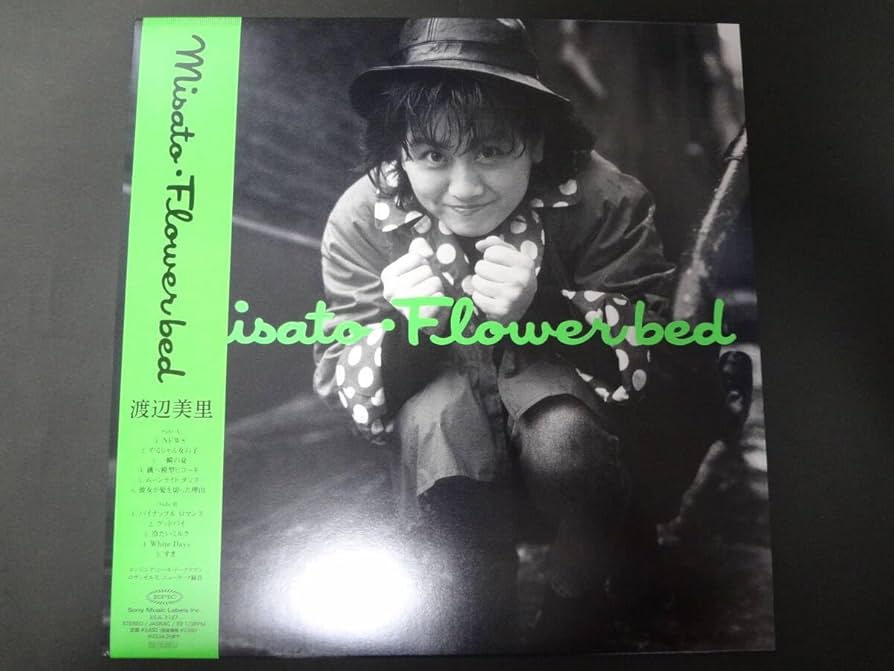 渡辺美里 Misato - Flower Bed Amazon.co.jp: misato bornIII Flower bed from eZ the Movie